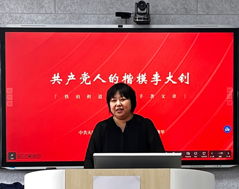 院系新闻